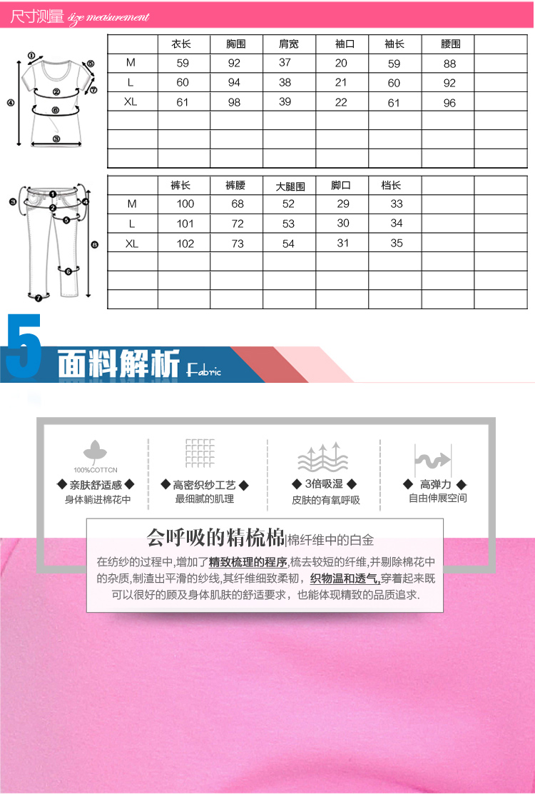 美恋芬  春款卫衣两件套学生连帽休闲套装韩版修身运动装T130_8802 红色 L