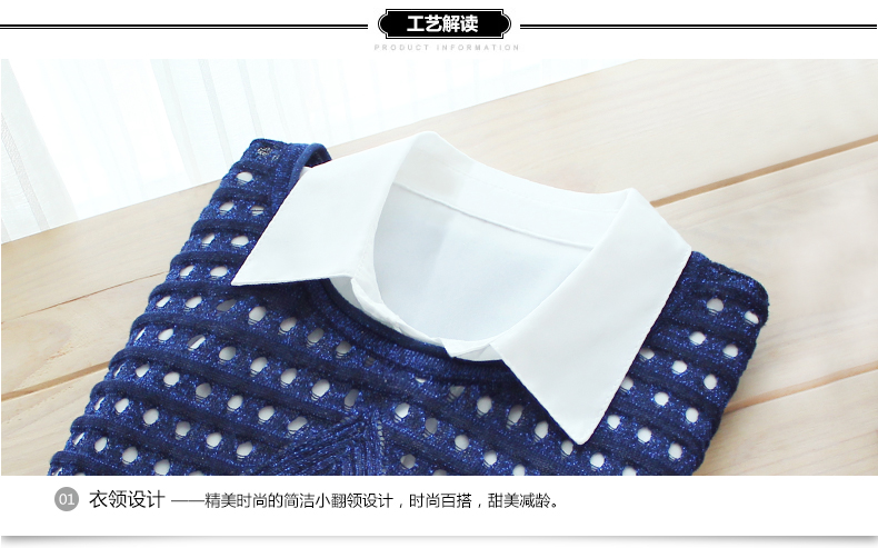 铭悦欣2015秋款新款韩版宽松薄毛衣打底针织衫女  Q027 深蓝色 均码