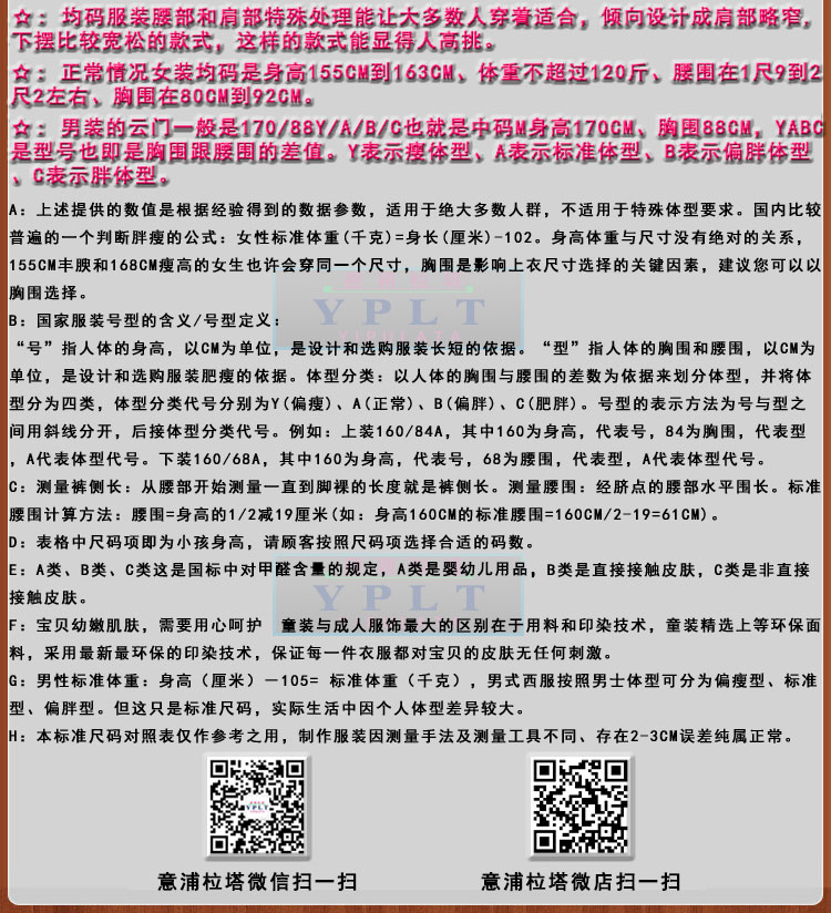 意浦柆塔(YIPULATA)2015秋冬装新款女韩版糖果彩色时尚百搭修身牛仔裤A4013 2012黑色 28码