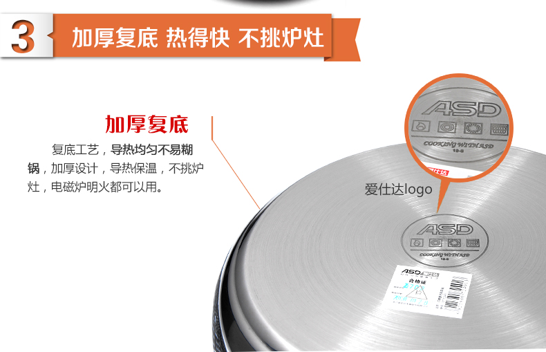 
                                        爱仕达（ASD） 蒸锅二层 304不锈钢加厚复底双层特大蒸笼大汤锅火锅多用锅电磁炉通用 M1534G 34CM                