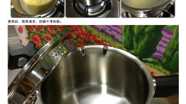 凌丰（LINKFAIR）沃德系列倒水隔渣不锈钢奶锅