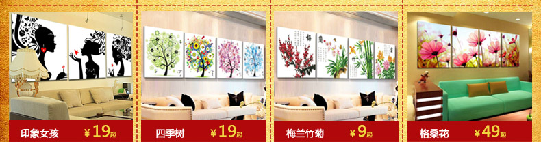 包邮 蒙娜丽莎十字绣5d钻石画砖石画生意兴隆元宝贴钻画钻石绣圆钻画财神爷元宝到招财树 钻石画小版生意兴隆108*3.