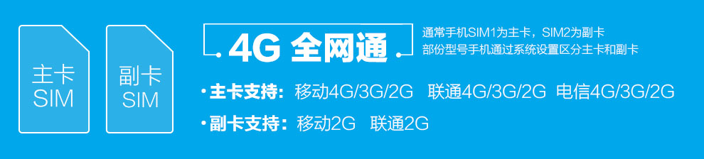 华为 荣耀 畅玩 4x 全网通 双卡双待 4G 智能 手机（8G ROM） 金色 标配版