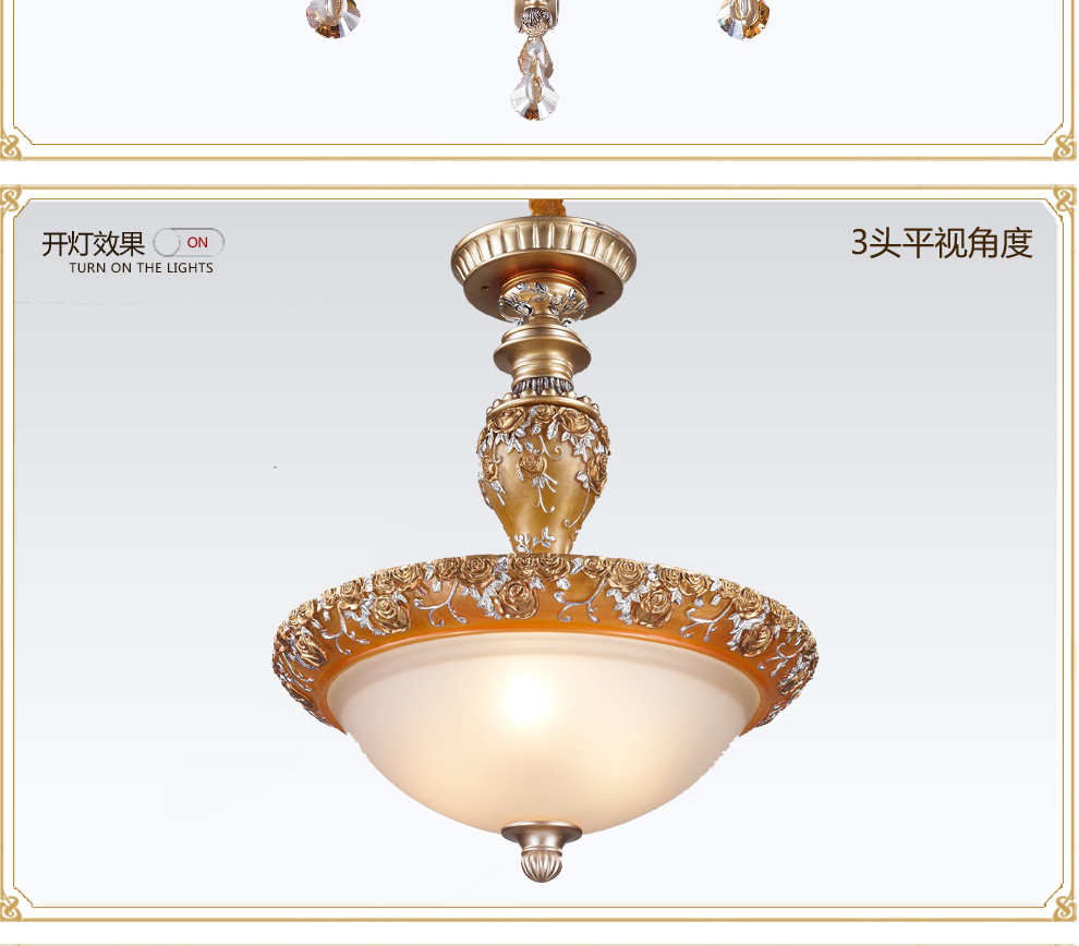 库博-光移动 欧式吊灯 客厅餐厅书房卧室吸吊两用装饰灯 806 八头透明树脂吊灯
