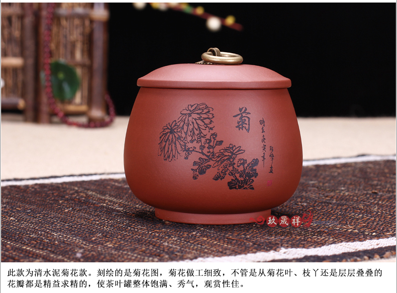
                                        玖晟祥 宜兴紫砂茶叶罐原矿紫砂醒茶罐 精品普洱罐 陶瓷缸梅兰竹菊 铜扣小罐—兰花款                