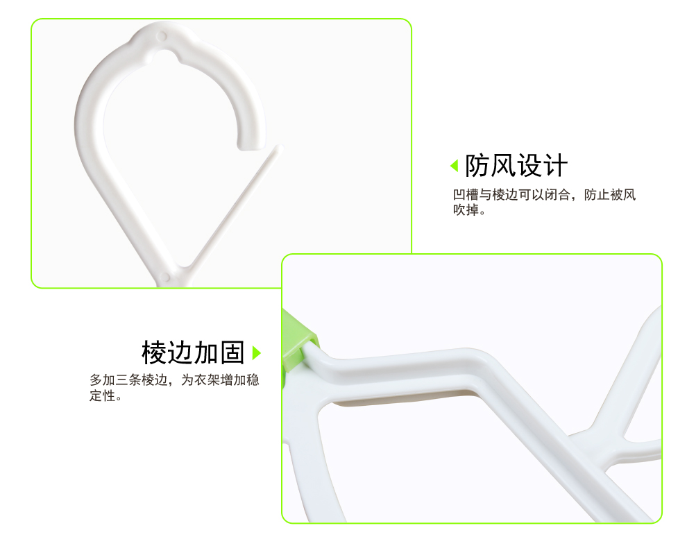 
                                        丽美舒护肩可伸缩多功能防风衣架家用无痕成人塑料晾衣架批发干湿两用室内室外衣撑衣服衣架子衣挂 丁香紫 10个装                