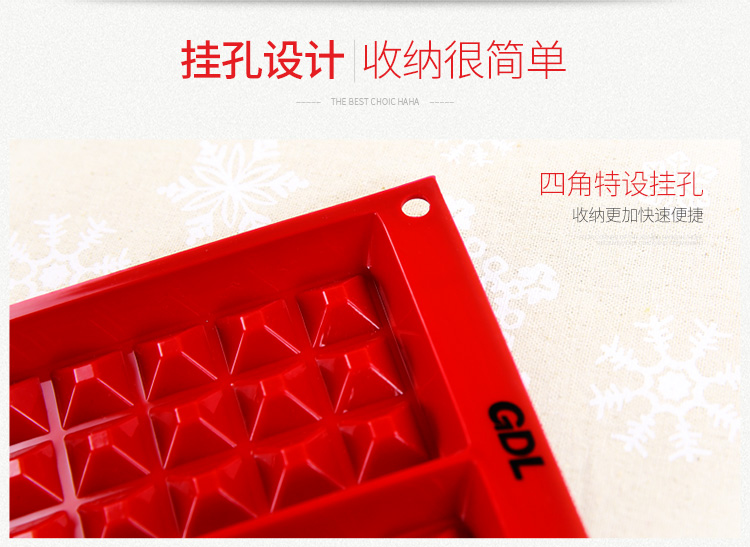 
                                        高达莱  高达莱（GDL）烘焙工具 华夫饼蛋糕模具 铂金硅胶烤模具烤箱不粘 PS-203 红色                