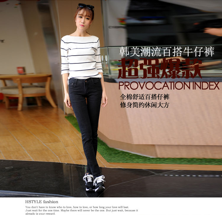 意浦柆塔(YIPULATA)2015秋冬装新款女韩版糖果彩色时尚百搭修身牛仔裤A4013 2012黑色 28码