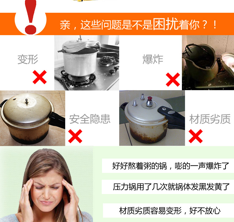 爱仕达 ASD 六保险铝制压力锅 22厘米 明火专用 KA7522H