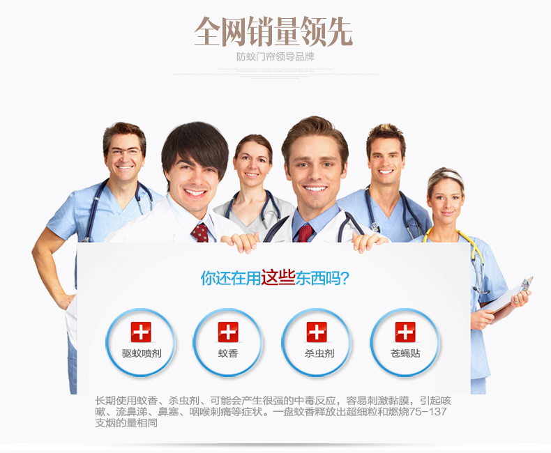 高档防蚊门帘 磁性软纱门帘 免穿磁条 夏季纱窗门防蚊沙门帘韩版 绿色 90X210CM