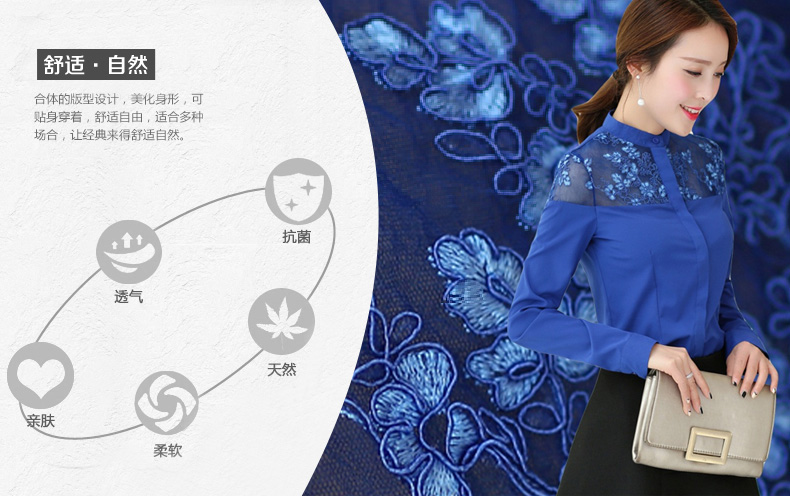 秀莉芬*2015新款女装春秋装立领纯色长袖女衬衫韩范打底衫2007 蓝色 2XL