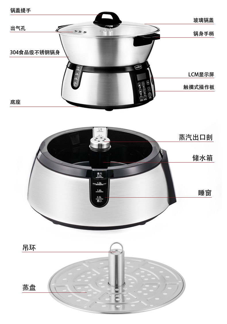 拓璞ES-005蒸汽料理不锈钢蒸笼电蒸锅料理机