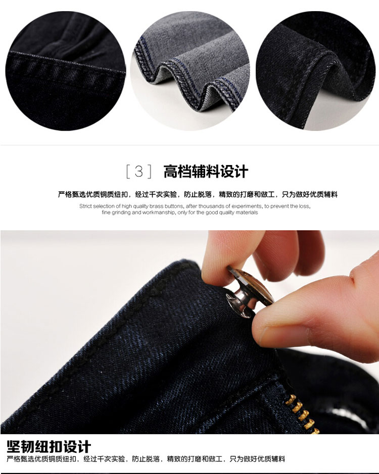 意浦柆塔(YIPULATA)2015秋冬装新款女韩版糖果彩色时尚百搭修身牛仔裤A4013 2012黑色 28码