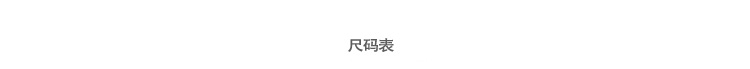 COCOBELLA 秋冬欧美风人字呢超长款显瘦薄呢子外套风衣CT311 人字纹 L