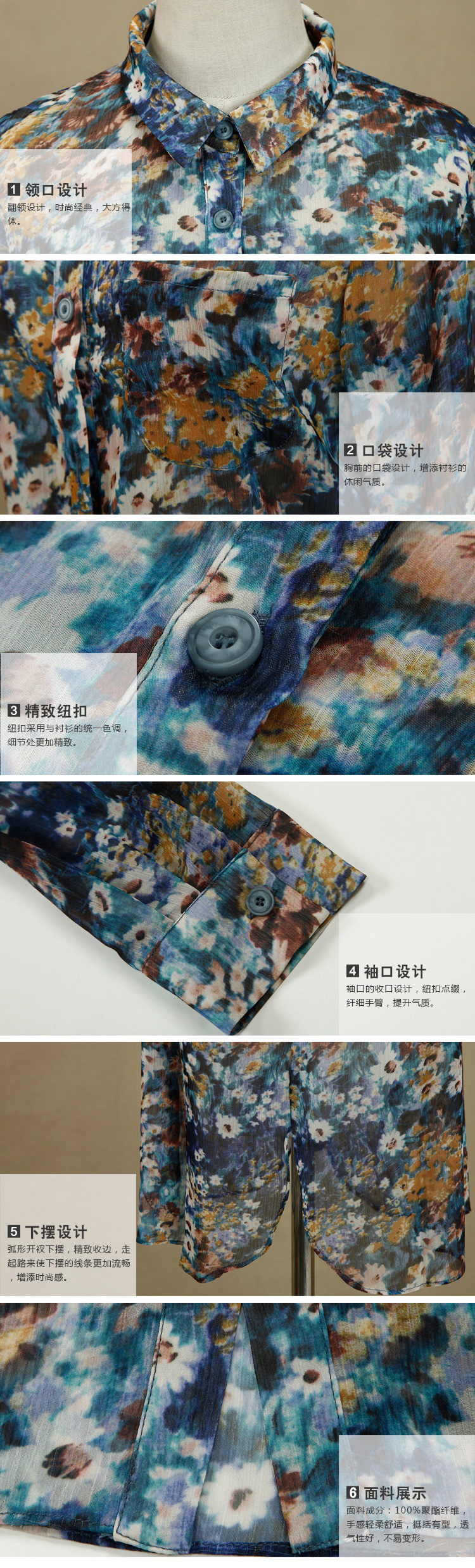
                                        质裳 雪纺衫女中长款女长袖衬衫春装新款印花薄款翻领13C3107 花色 XL【建议116-125斤】                