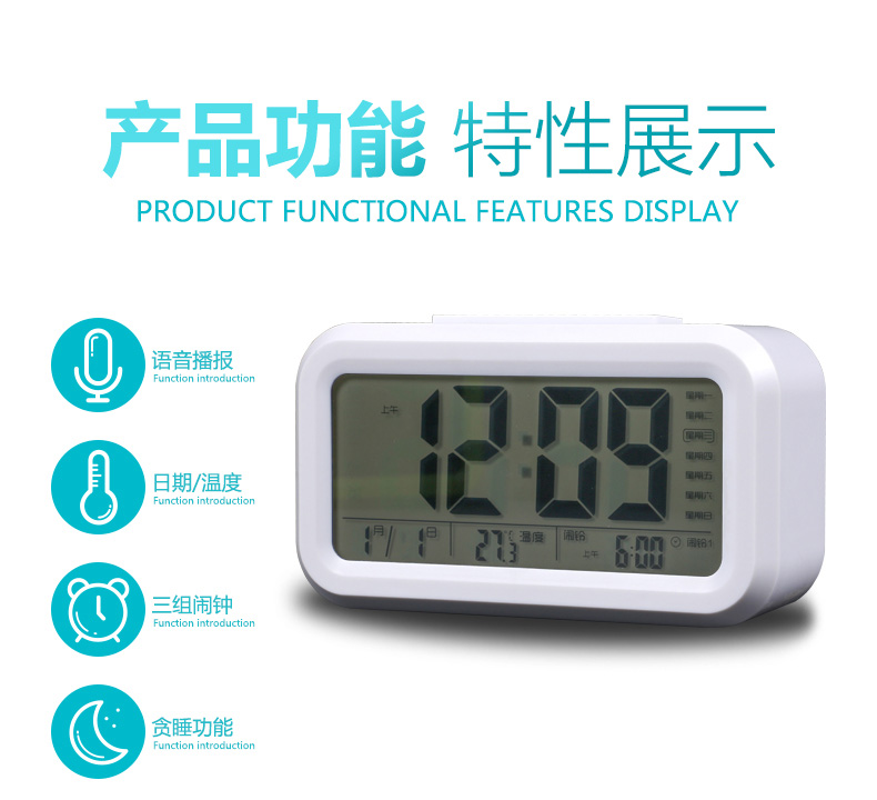 康巴丝(compas) 康巴丝 compas 闹钟 智能电子静音夜光懒人聪明灯自动