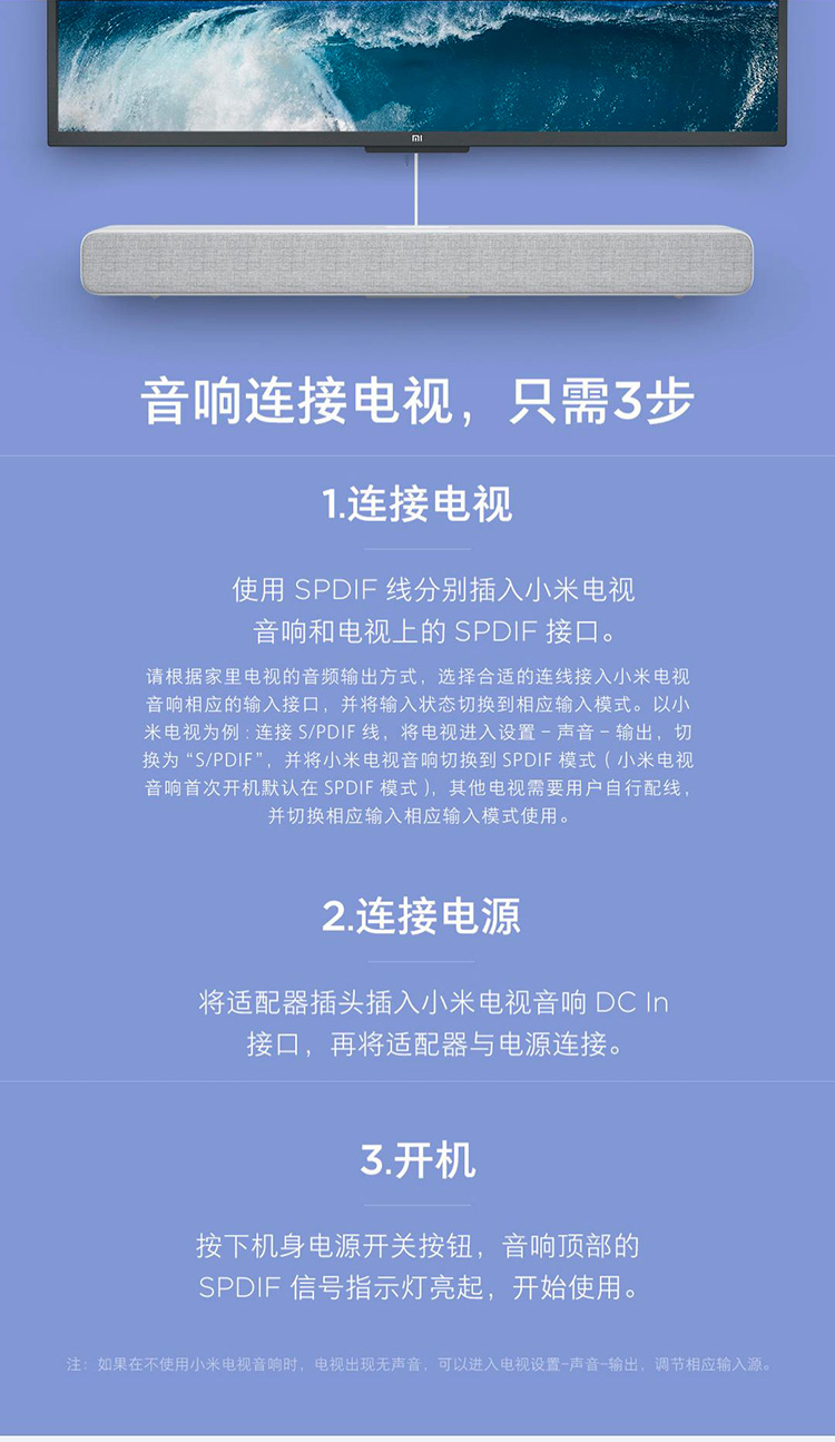 音箱家庭影院客厅蓝牙壁挂播放器小米电视音响白色白色小米电视音箱