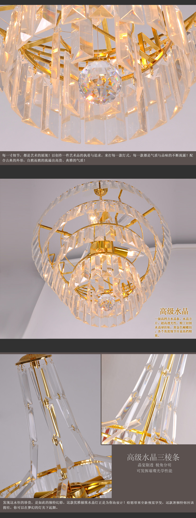 蒙特丽 金黄色水晶吊灯94104-450 豪华餐厅灯客厅灯卧室灯具(B) 450mm