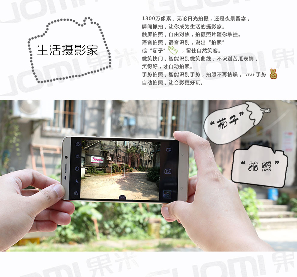果米(GUOMI) A7 智能手机 移动4G 双卡双待 银色
