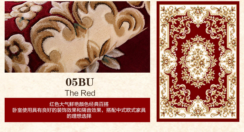 东升地毯 欧式客厅卧室满铺沙发茶几垫简约田园大地毯长方形 04BE 2.4米x3.4米