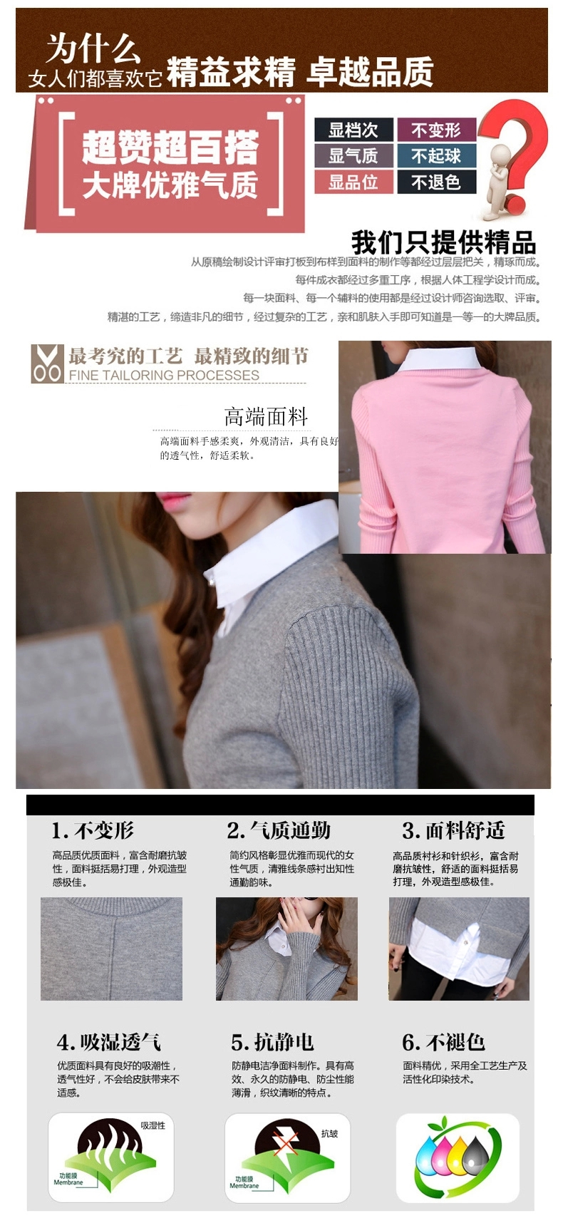 映帘2016春装新款韩版修身衬衫领假两件毛衣针织衫y682# 海苔绿 均码