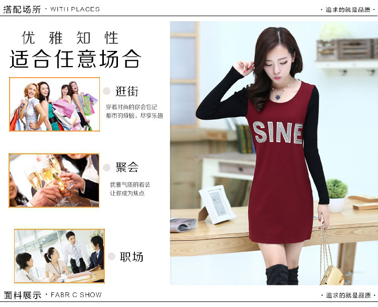 阿奴诗图(EANUSTUI)2015秋冬装新款女休闲 棉上衣韩版时尚百搭修身中长款长袖T恤 8805酒红色 M码 加绒