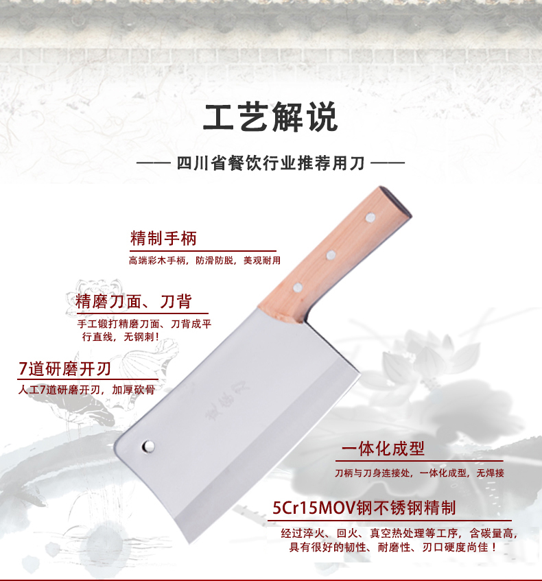 
                                        楚家刀钼钒钢斩骨刀手工锻打不锈钢菜刀厨师刀厨房砍骨刀 鸟柄大号砍骨刀                