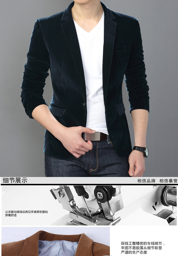 古仕卡特西装2016春装上新男士休闲西服修身外套条绒加绒加厚西装891