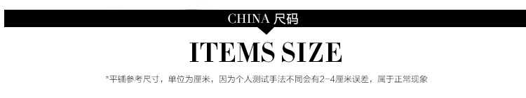 
                                        舒本 2018新款春秋女装上衣蕾丝网纱长袖T恤女休闲打底衫6120043 长袖黑色 M                