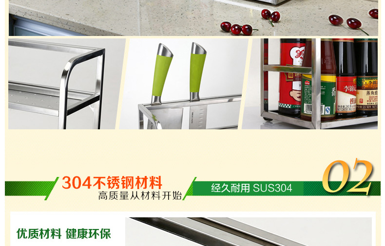 达派屋DAPAI HOME 304不锈钢厨房置物架壁挂刀架调料架收纳架储物厨房用品 A款40CM
