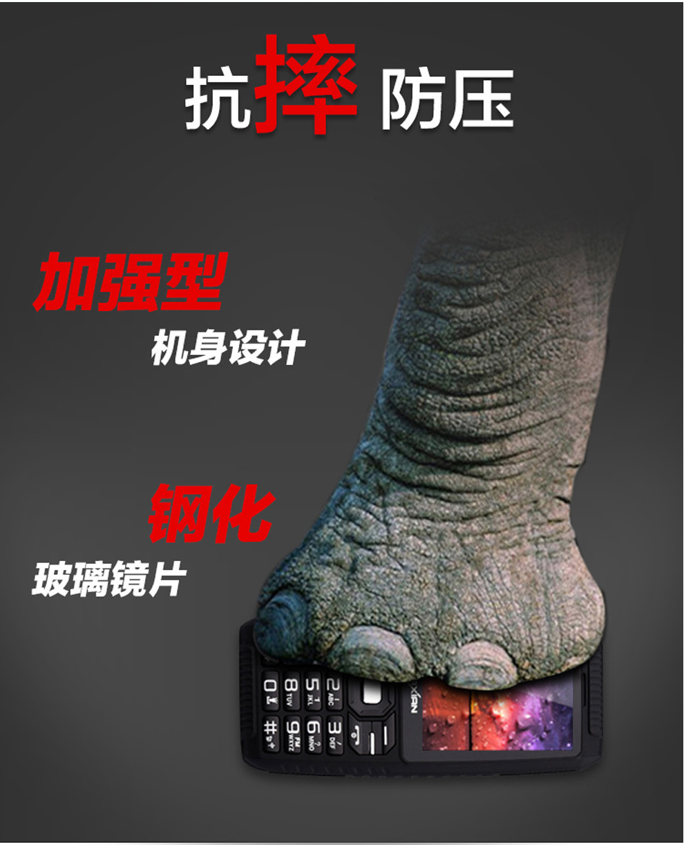 大显（DaXian） DX968 移动/联通2G 三防老人手机 橘色
