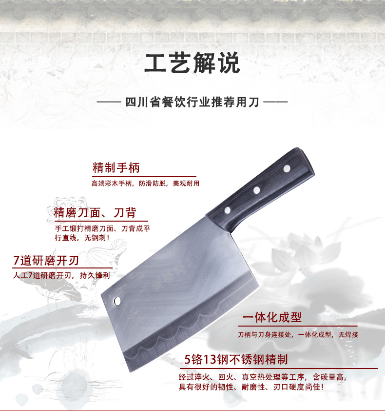 
                                        楚家刀 新款全斩切刀 专业文武刀 斩切多用刀 不锈钢菜刀 厨房刀具                