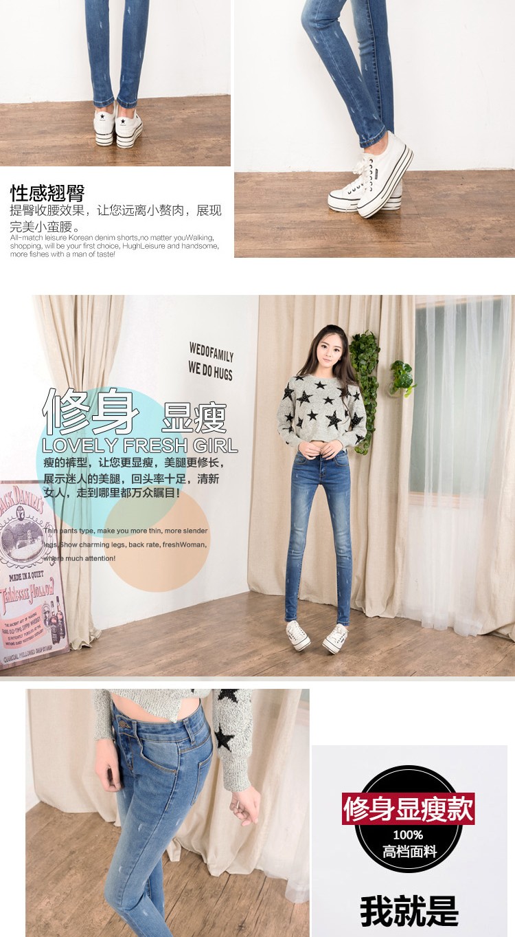沃秀 秋款破洞牛仔裤女小脚裤弹力显瘦磨破修身铅笔裤学生韩版长 1535 蓝色 25码