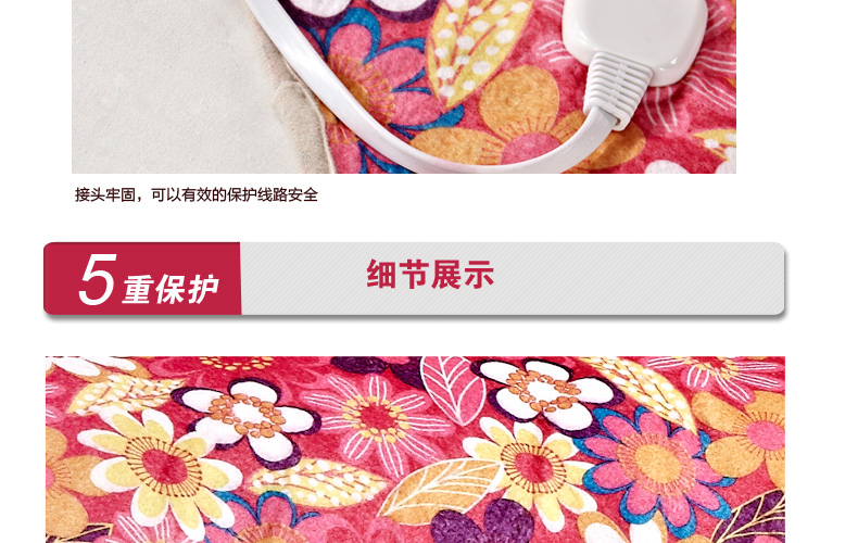上海如兰全线路特别安全保护电热毯 双人调温双控褥子81714