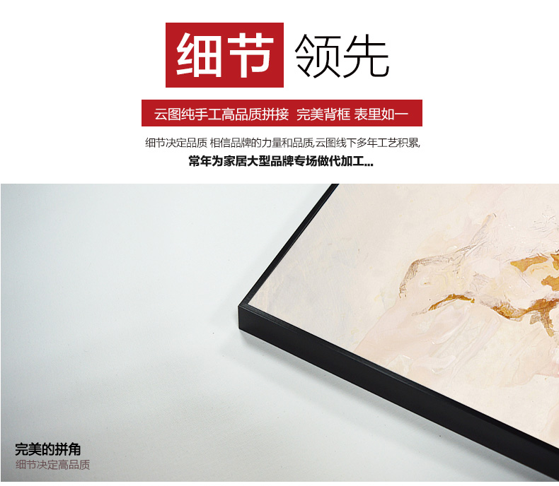 
                                        云图 创意抽象装饰画客厅现代简约玄关办公室酒店背景墙三联挂画 一套ABC画面 60*60(黑色框)                