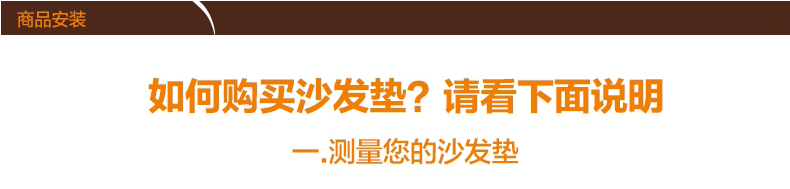 
                                                            沙发垫四季通用布艺沙发套装罩夏季简约现代防滑欧式坐垫子全盖全包 白晴 90*90cm（单条装）                