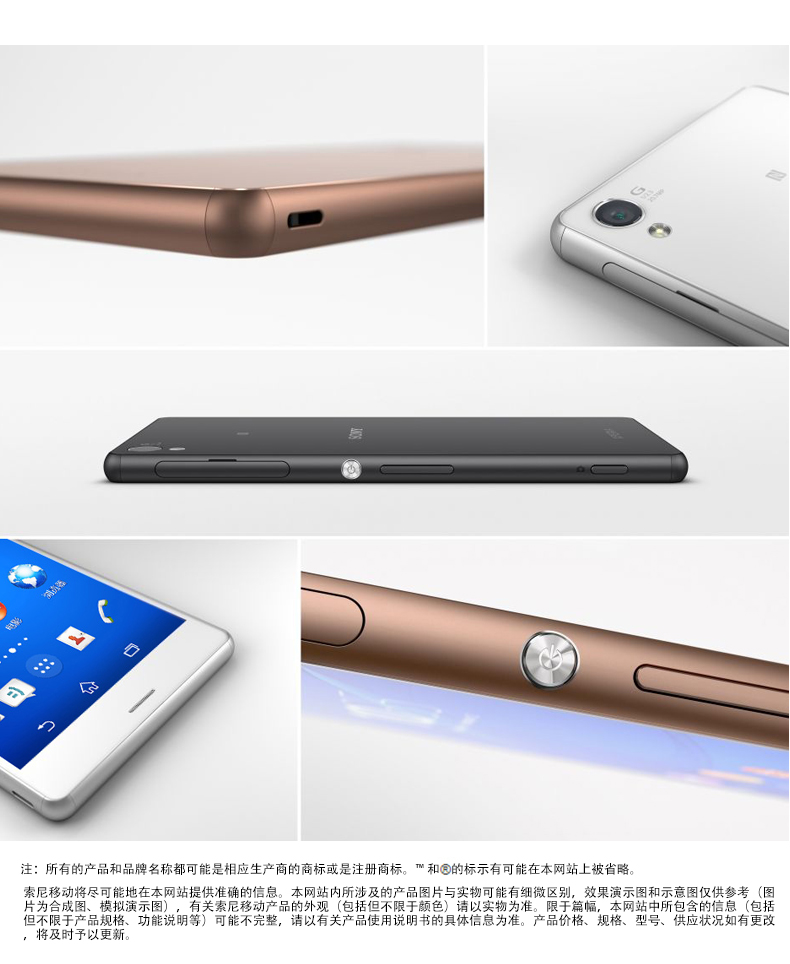索尼(SONY) l55t Xperia Z3 索尼Z3 防水移动4G手机 曜石黑
