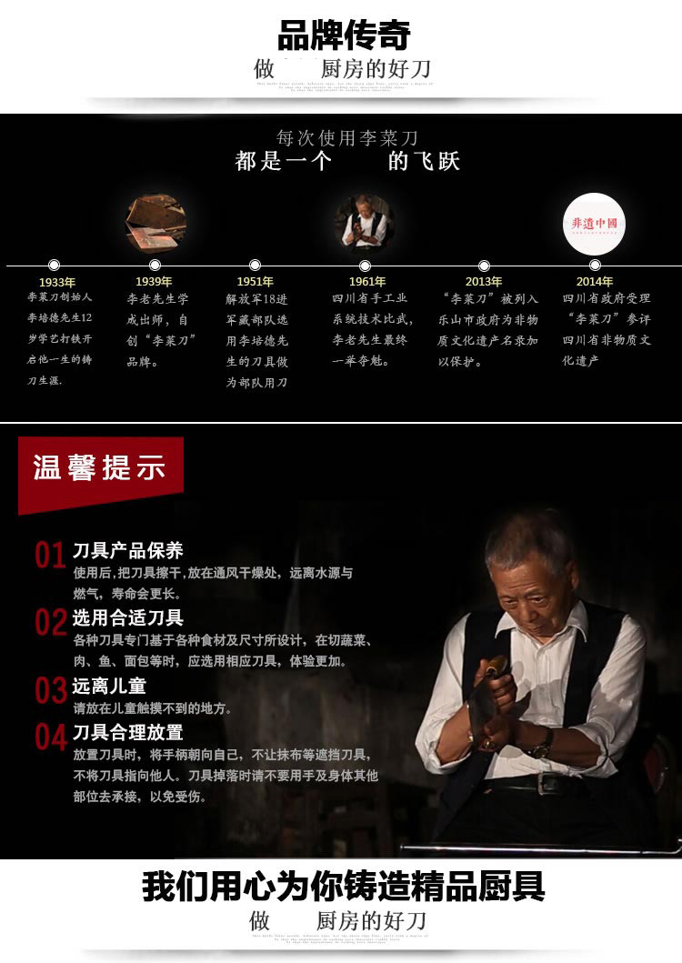 李菜刀厨房专用剔骨刀 家用不锈钢刀具 多功能单刀 酒店厨师专用刀 3#ZTG3 赠护刀油