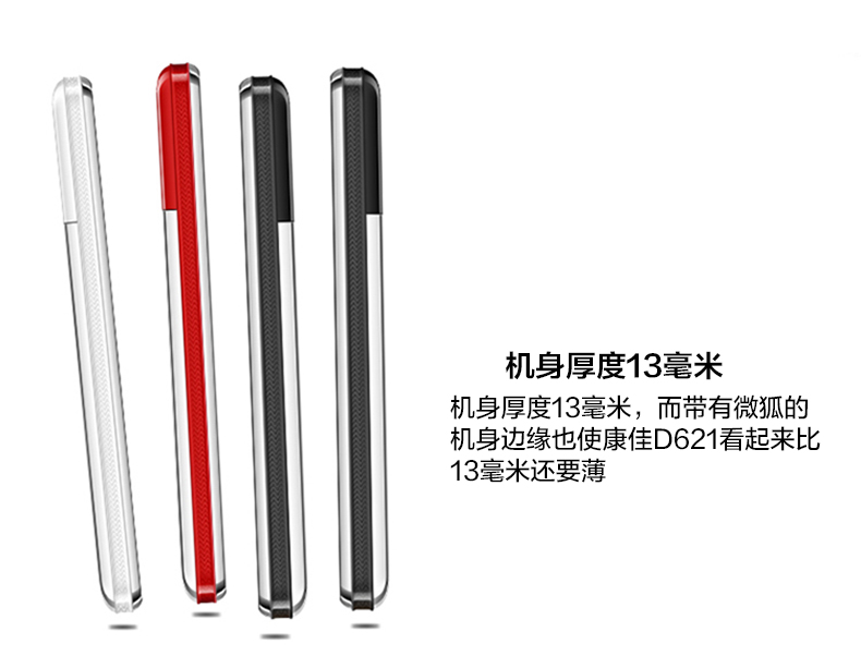 康佳（KONKA）D621 老人手机 移动/联通2G双卡双待 黑色