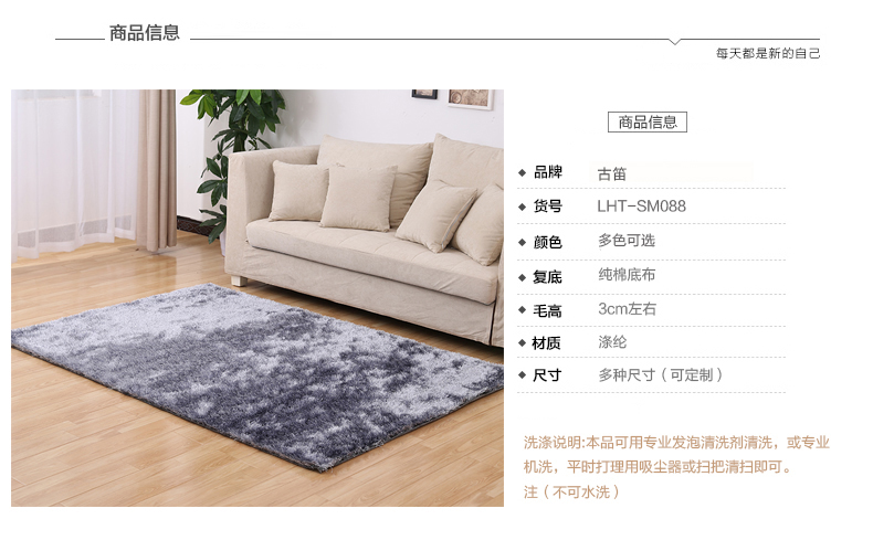 
                                        古笛  加厚韩国丝地毯客厅茶几地毯卧室床边毯地垫门垫满铺地毯 黑灰弹力丝 72cmx142cm                