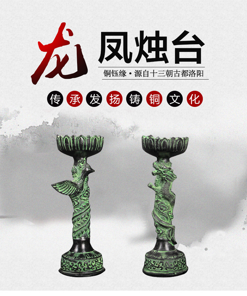 龙凤烛台蜡烛台结婚喜烛台中式龙凤仿古青铜器古董摆件家居装饰品手