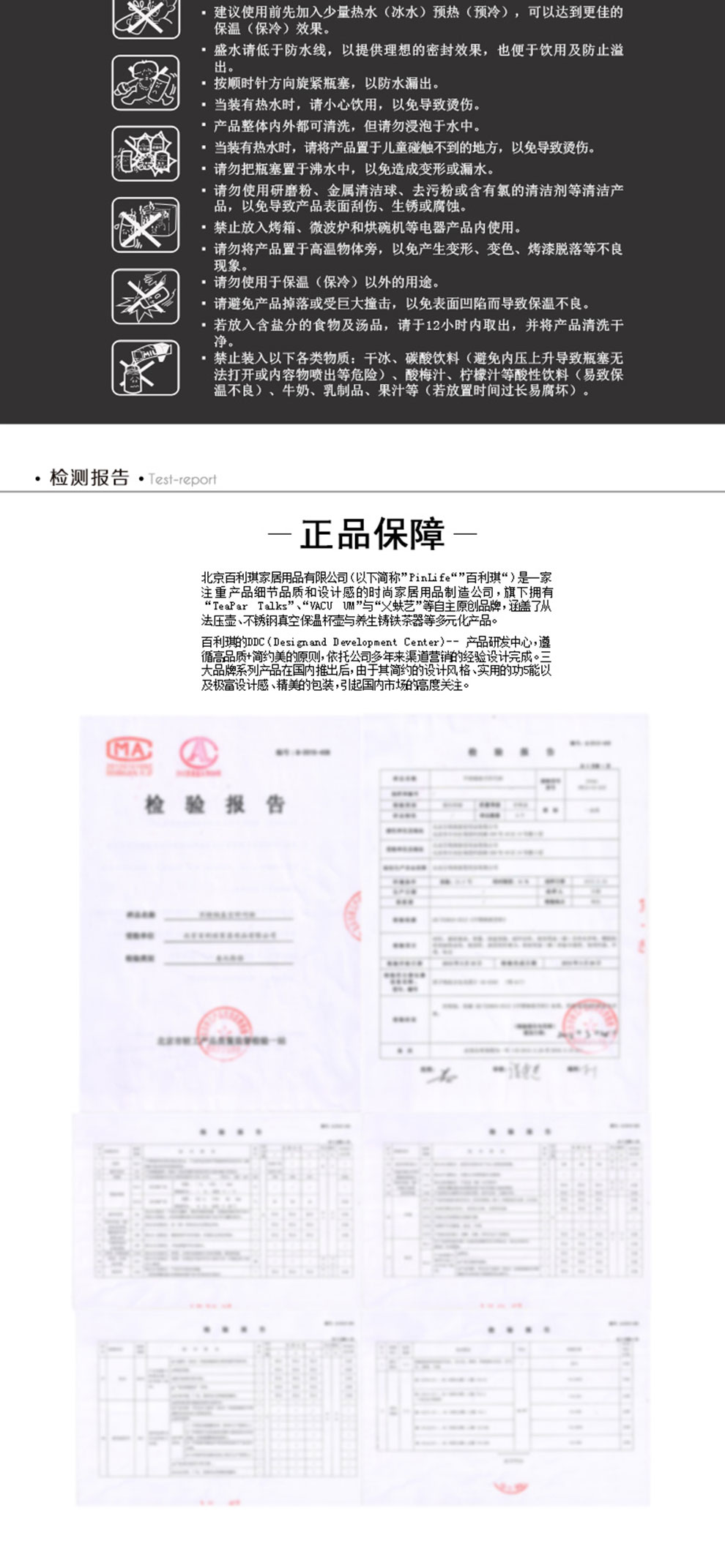 5aa6519cN31a7279e.jpg (990×2143)