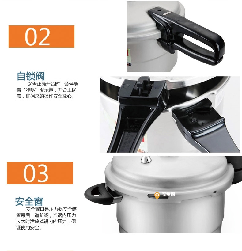 
                                                            爱仕达（ASD）压力锅硬氧六保险铝合金高压锅 YL22B2WG 22CM 明火燃气适用                