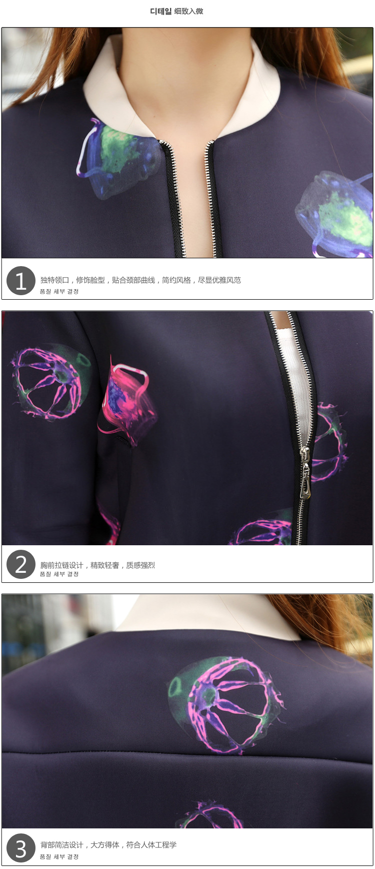 韩衣兜春秋装新款太空棉小香风百搭短外套印花韩版薄棒球服女 G9996 白色 L