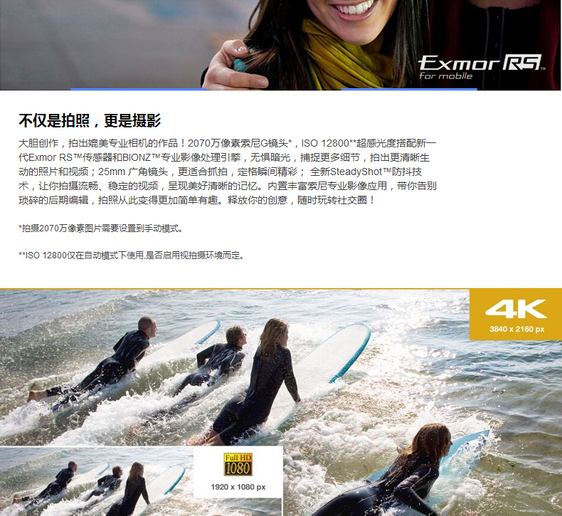 索尼(SONY) l55t Xperia Z3 索尼Z3 防水移动4G手机 曜石黑
