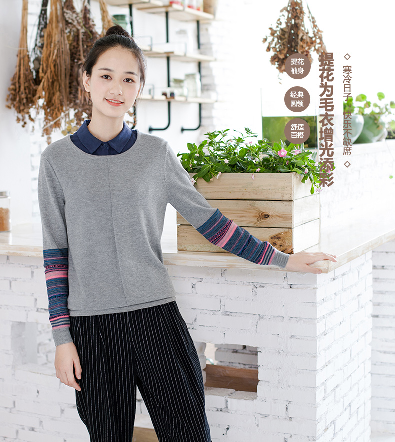 
                                        茵曼秋装简约袖身民族针织衫提花圆领长袖毛衣女【85313$20498】 花灰色 M                