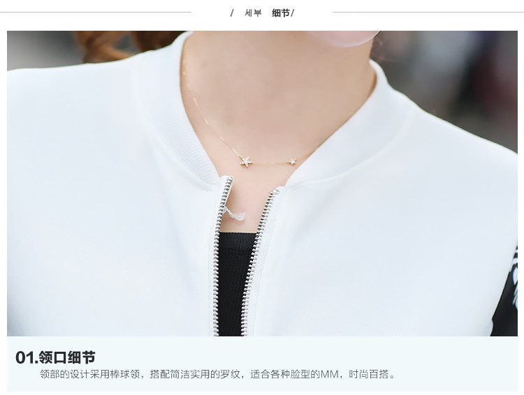 帕歐恩2015年秋季新款复古花纹袖休闲显瘦夹克开衫卫衣女 367 黑色 XXL