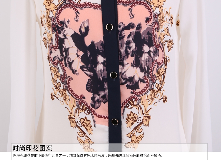 芮婕店*2015秋装新款韩版上衣女装打底衫花雪纺衬衣大码白长袖休闲女衬衫 白色 M