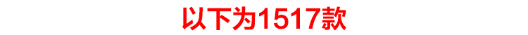 
                                        金巧依 2015秋装新款女装时尚韩版休闲中长款不规则牛仔短外套 SXTX1516+1517 1516图片色 M                