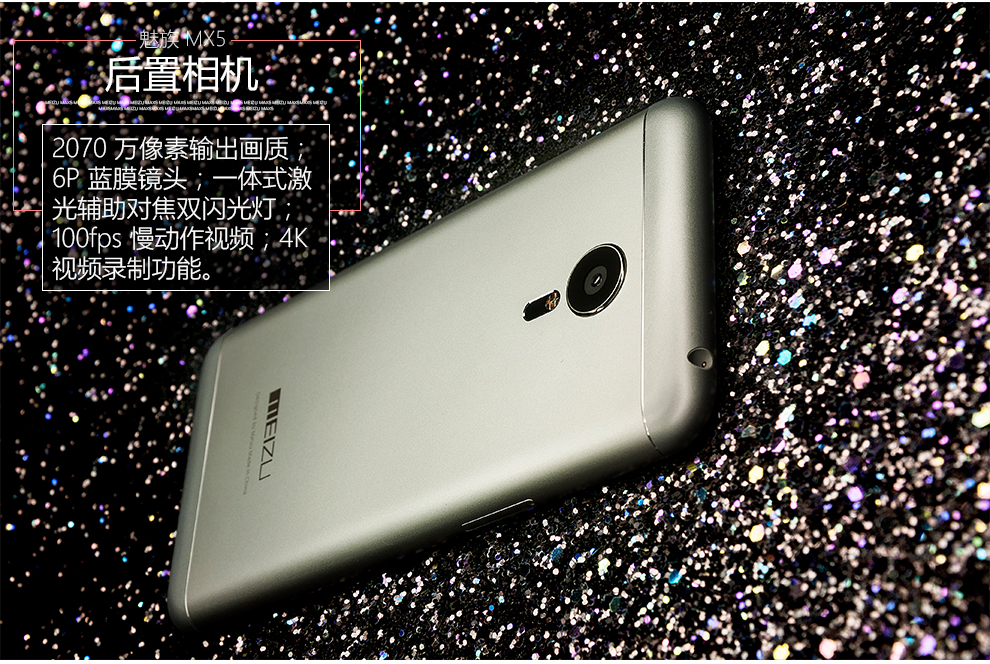 魅族 MX5 双卡双待 4G 智能 手机 银白 移动联通双4G(16G ROM)